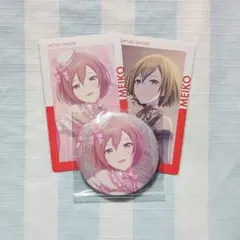 プロセカ エピカ グリ缶 MEIKO