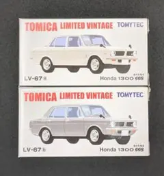 トミカリミテッドヴィンテージ LV-74a/b プリンスグロリア BLSIP-Ⅲ