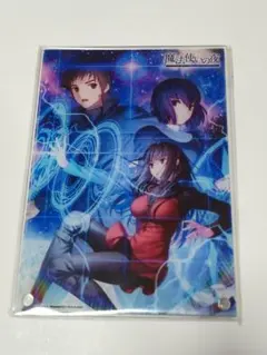 2026年最新】魔法使いの夜 特典の人気アイテム - メルカリ