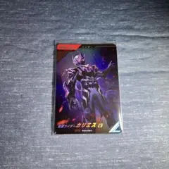 ガンバレジェンズ ゲットキャンペーン ガヴ ケーキングフォーム・カリエスc3