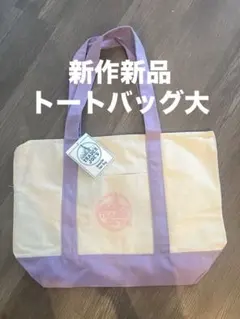 新作新品Trader Joe's トートバッグ大