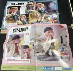 B0391　SPY×FAMILY　アーニャ・フォージャー　２枚非売品ポスター