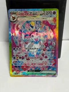 2026年最新】ニンフィアEX sar bgs10の人気アイテム - メルカリ