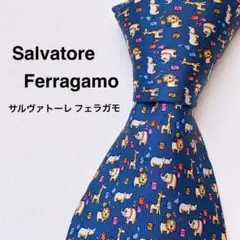 フェラガモ Salvatore Ferragamo ネクタイ 動物総柄 シルク