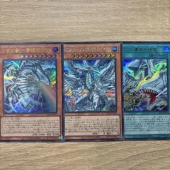 ブルーアイズ 新規 白き幻獣－青眼の白龍 ドラゴン・導きの呼笛 遊戯王