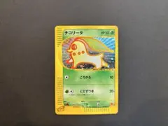 2026年最新】チコリータ マクドナルドの人気アイテム - メルカリ
