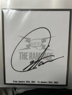 2026年最新】川村壱馬サイン色紙の人気アイテム - メルカリ