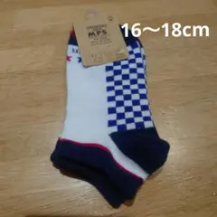 MPS キッズ靴下 16〜18cm チェック柄 3足セット
