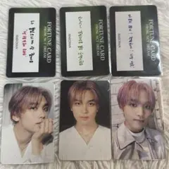 ヘチャン　ドリショ2 ラントレ　トレカ　フォーチュン