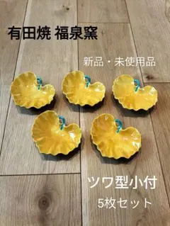 2026年最新】福泉窯の人気アイテム - メルカリ