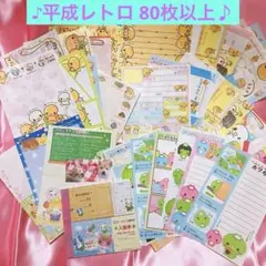 平成レトロ メモ帳 メモバラ 約90枚 カワちゃん なっとうちゃん おすそ分け