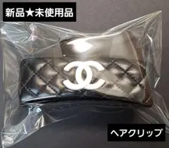 【新品⭐未使用品】ノベルティ/ヘアクリップ
