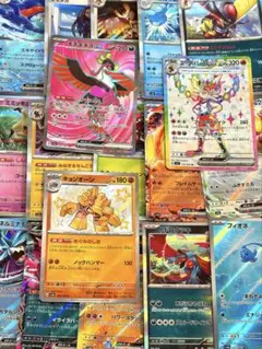 ポケモンカードまとめ売り