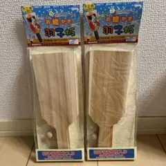 お絵かき羽子板 らくがき羽子板 羽子板 民芸玩具　4枚のサムネイル