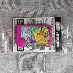 ポケモンフレンダ スペシャル ピカチュウ