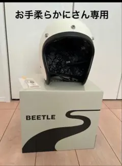 OCEAN BEETLE STR 黒 Lサイズ インカムセット - メルカリ