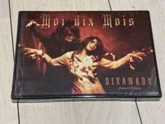 2026年最新】moi dix mois cdの人気アイテム - メルカリ