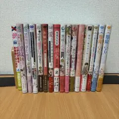 コミックまとめ売り