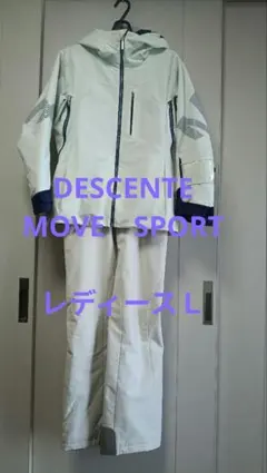 DESCENTE☆MOVE SPORT レディースL スキーウェア上下