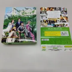 ＜셀 버전＞ 피카 ☆★ 몽크 라이프 이즈 하드 퍼블 해피 ＜2장 세트＞