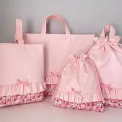 入園・入学　アイスピンク　小花柄　レッスンバッグ、上履き入れ、着替え袋、給食袋