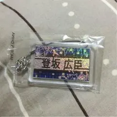 登坂広臣 ネーム