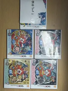 3DS妖怪ウォッチ 5本セット