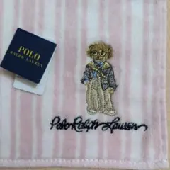 【新品】【人気！お早めに】ポロ・ラルフローレン ポロベアピンクストライプタオル