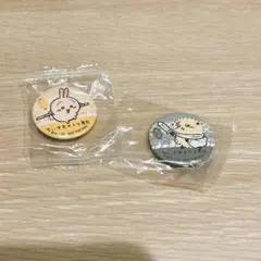 ちいかわ くら寿司 缶バッジ2個セット