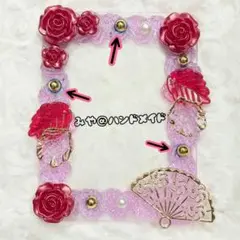 【ハンドメイド】 ホイップデコ トレカケース 推し活 B8 紫 赤 赤薔薇 金扇