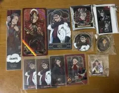 ツイステ　ジャミル　まとめ売り