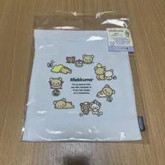 リラックマ スクール