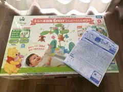 タカラトミー くまのプーさん 6WAYジムにへんしんメリー
