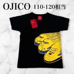 OJICO オジコ ドクターイエロー 半袖 Tシャツ 110-120cmのサムネイル