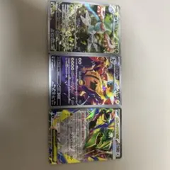 ポケモンカード メガレックウザEX アメモース エレキブルのサムネイル