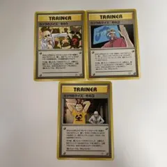 カツラのクイズ その1 その2 その3まとめ売りポケモンジム第3弾のサムネイル