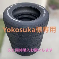 2026年最新】225/65r17 オープンカントリーの人気アイテム - メルカリ