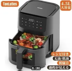 新品 箱無しGOURMIA デジタルエアーノンフライヤー GAF698 - メルカリ