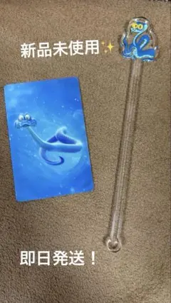 ズートピア2 オーマイカフェ マドラー 予約特典 ゲイリーセット