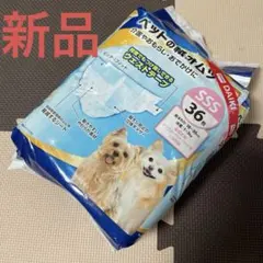 ペット用 紙オムツ SSS 36枚 マナーパット おしめ 犬用 小型の猫 介護のサムネイル