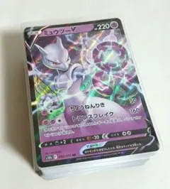 【300円オークション】ポケモンカード　約100枚　まとめ売り