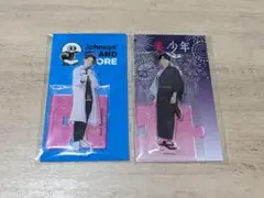 美少年　金指一世　アクスタセット