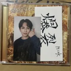 橘様 リクエスト 2点 まとめ商品