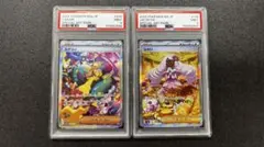 カ*ズ様 PSA9 カナリィ ユカリ SAR 2枚セット ポケモンカード - メルカリ