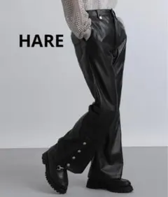 HARE フェイクレザー サイドボタンフレアパンツ