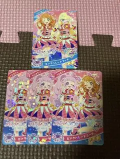 アイプリ リング4弾 アイカツコラボカード