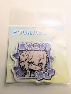 【プロフ必読】名無し様 リクエスト 2点 まとめ商品