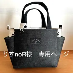 肉球柄✖️ブラックデニムのトートバック•••キーホルダーフック付き