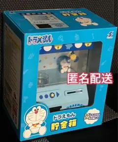 ナムコ限定　ドラえもん　貯金箱