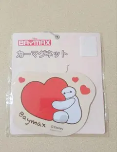 新品 ディズニー ベイマックス カーサイン ハート マグネット ハート、のサムネイル